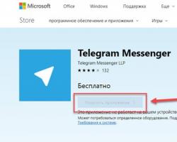 Telegram-г Symbian, Linux, Ubuntu гэх мэт үйлдлийн системүүд дээр татаж аваад суулгаарай Telegram нь үнэндээ Nokia Symbian гар утсанд зориулсан програмтай.