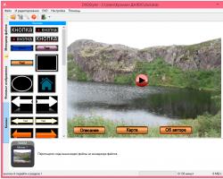 DVDStyler — создаём видеодиск с интерактивным меню