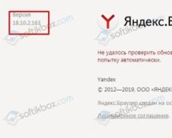 Yandex-д Flash Player ажиллахгүй байгаа шалтгаанууд